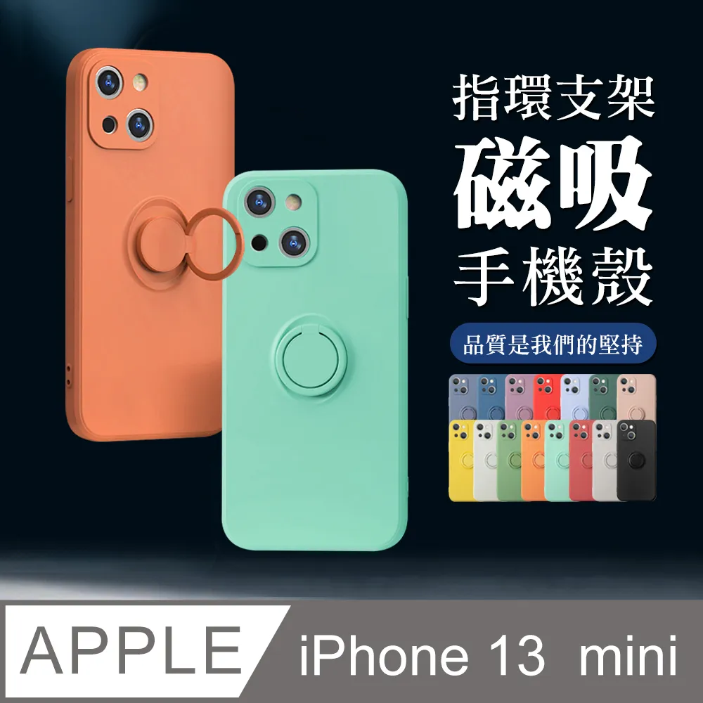 【IPhone 13】 防摔 手機保護套  手機殼 保護殼 IPhone 13 閃粉漸層 加厚 歷史價格詳細信息