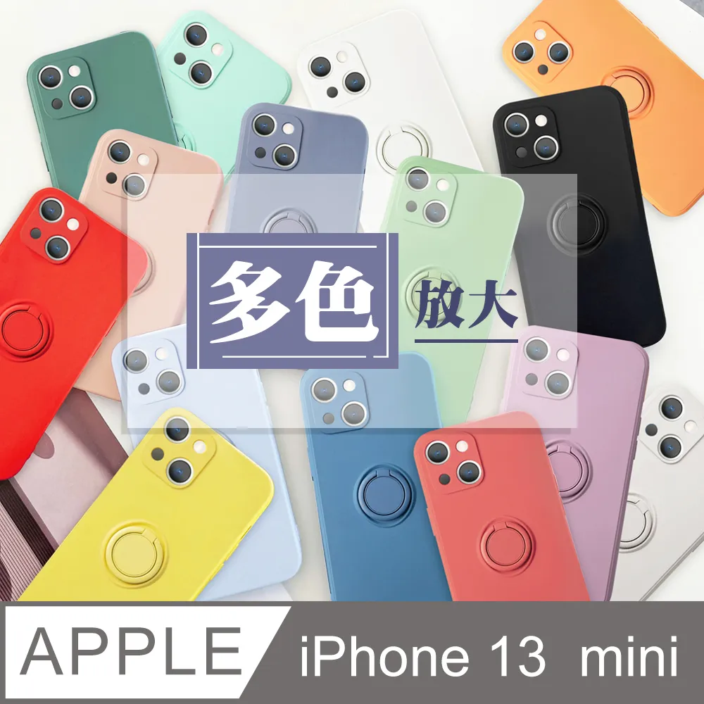 【IPhone 13】 防摔 手機殼 保護殼 IPhone 13 指環支架磁吸 手機保護套 加厚 歷史價格詳細信息