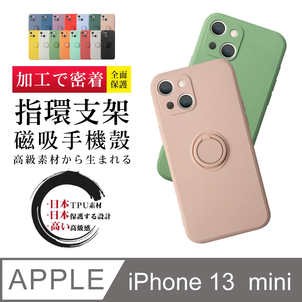 【IPhone 13】 手機保護套 手機殼 保護殼 IPhone 13 防摔插卡 加厚 防摔 歷史價格詳細信息