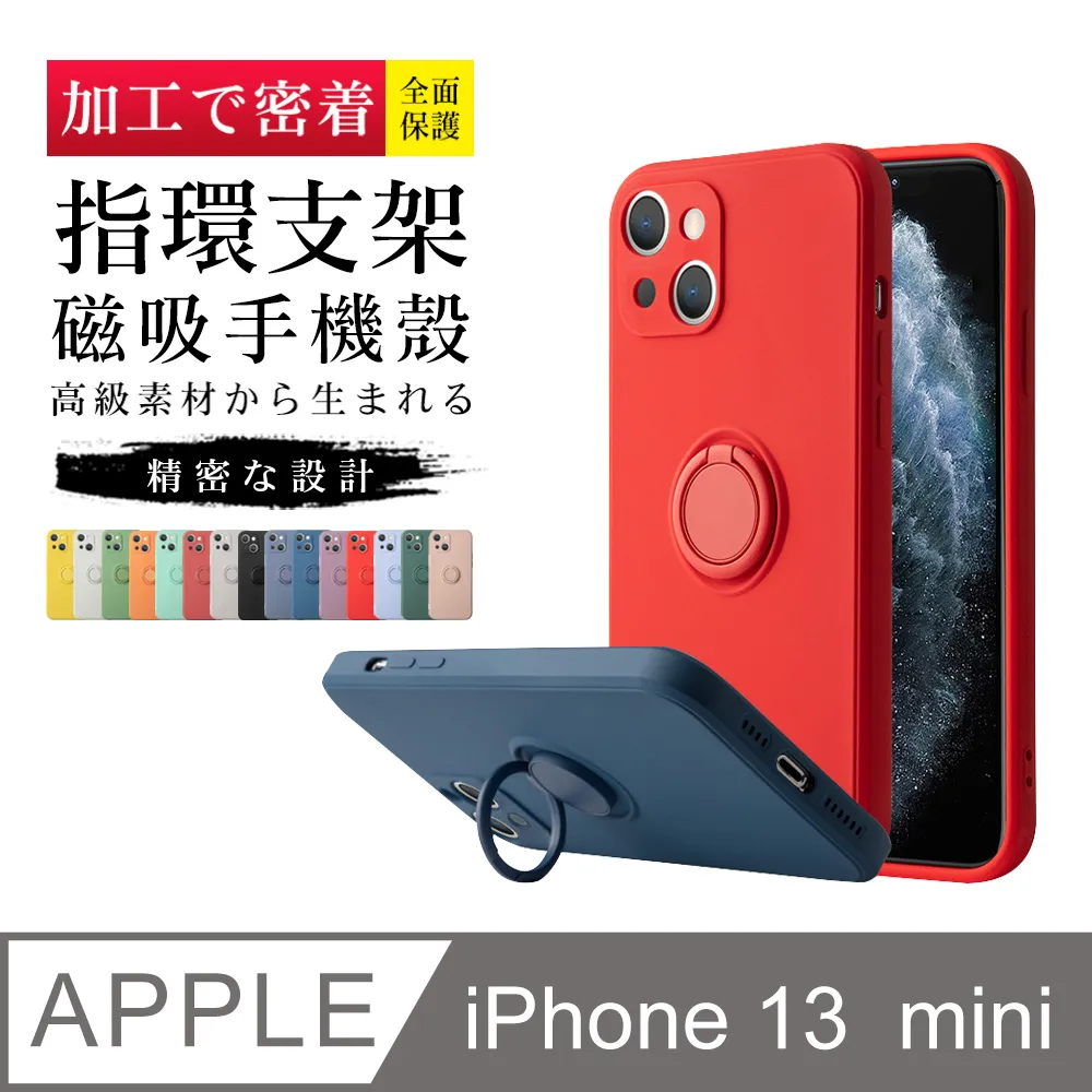 【IPhone 13】 加厚 防摔 手機保護套 手機殼 保護殼 IPhone 13 鏡頭防護 歷史價格詳細信息