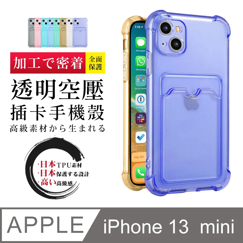 IPhone13 防摔加厚第二代馬卡龍多色手機保護殼保護套 歷史價格詳細信息
