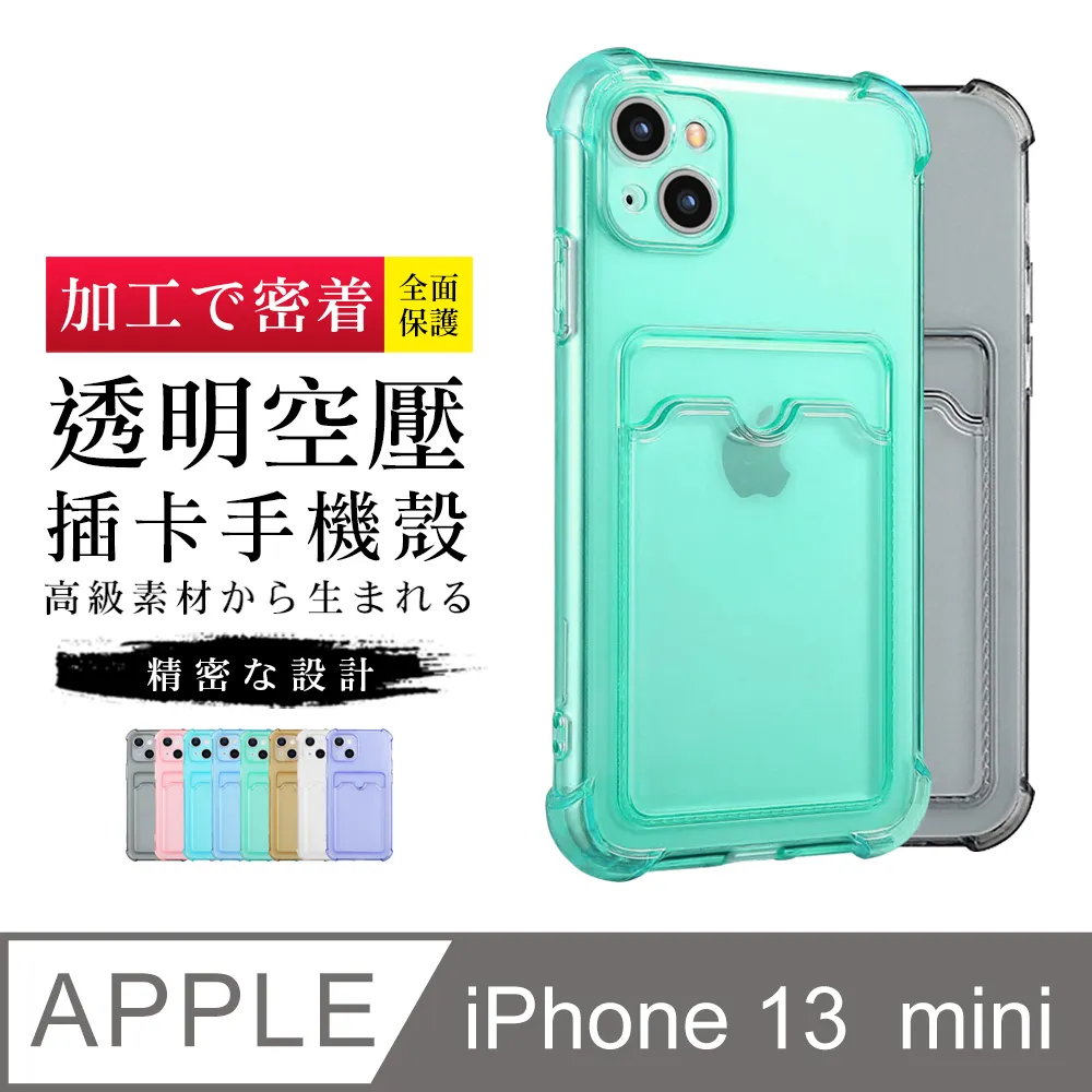 IPhone13 防摔加厚第二代馬卡龍多色手機保護殼保護套 歷史價格詳細信息