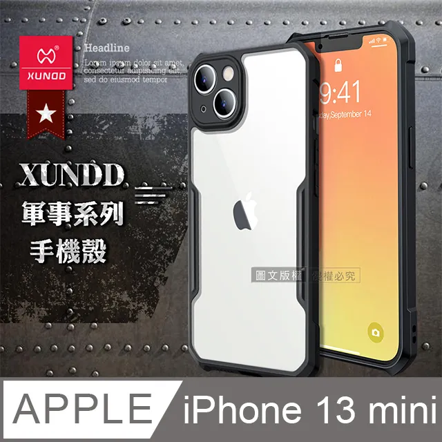 XUNDD 軍事防摔 iPhone 13 Pro Max 6.7吋 清透保護殼 手機殼(夜幕黑) 歷史價格詳細信息