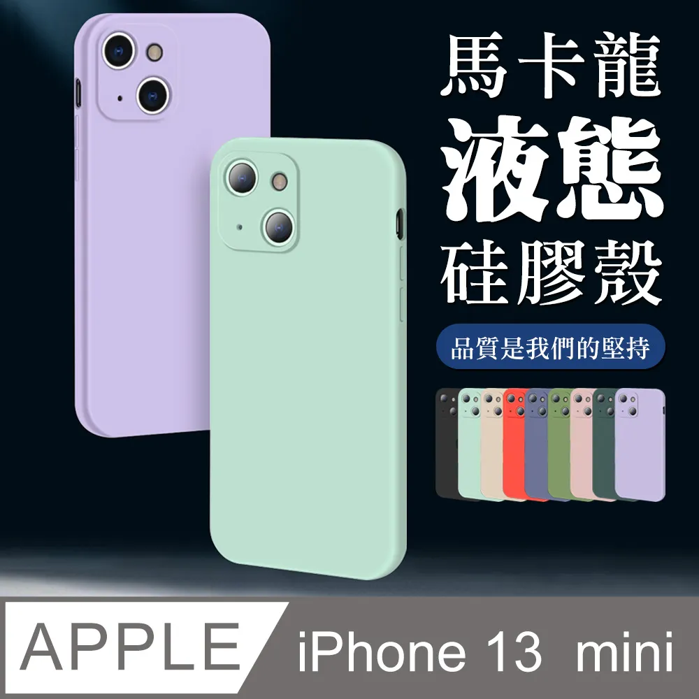 IPhone 13 加厚升級版透光版直邊手機保護殼保護套 歷史價格詳細信息