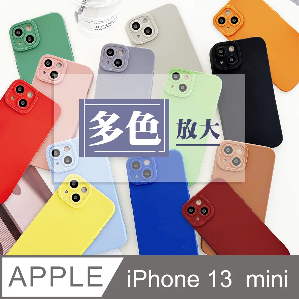 【IPhone 13】 加厚 防摔 手機保護套 手機殼 保護殼 IPhone 13 鏡頭防護 歷史價格詳細信息