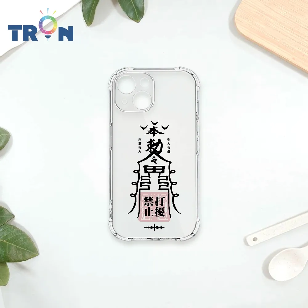 TRON IPhone 13 MINI 黑白蛇圖騰 四角防摔殼 手機殼 歷史價格詳細信息