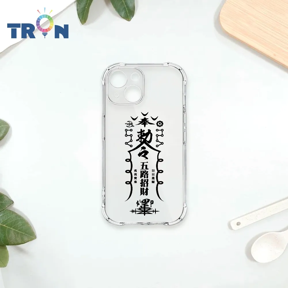 TRON IPhone 13 MINI 黑白蛇圖騰 四角防摔殼 手機殼 歷史價格詳細信息