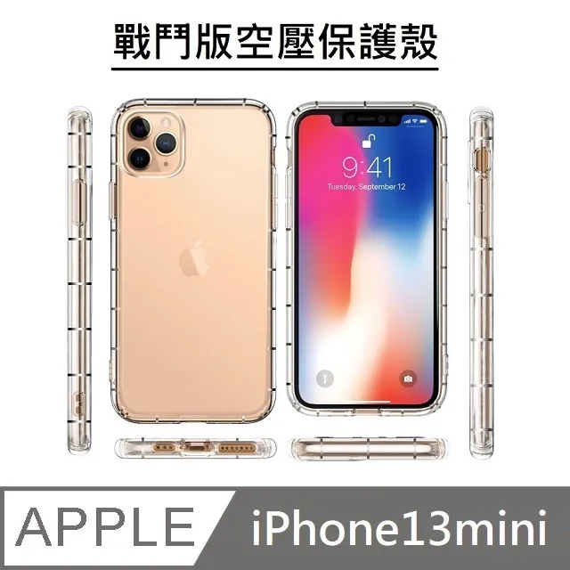 【戰鬥版】 手機防摔空壓保護殼 空壓殼 氣墊殼 - iPhoneX / iPhoneXS 歷史價格詳細信息