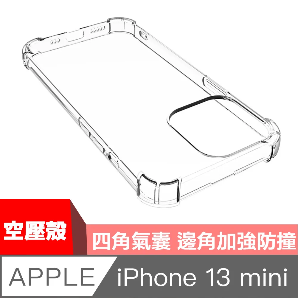 HiiCase iPhone 13 mini 高透全包鏡頭玻璃保護貼 歷史價格詳細信息