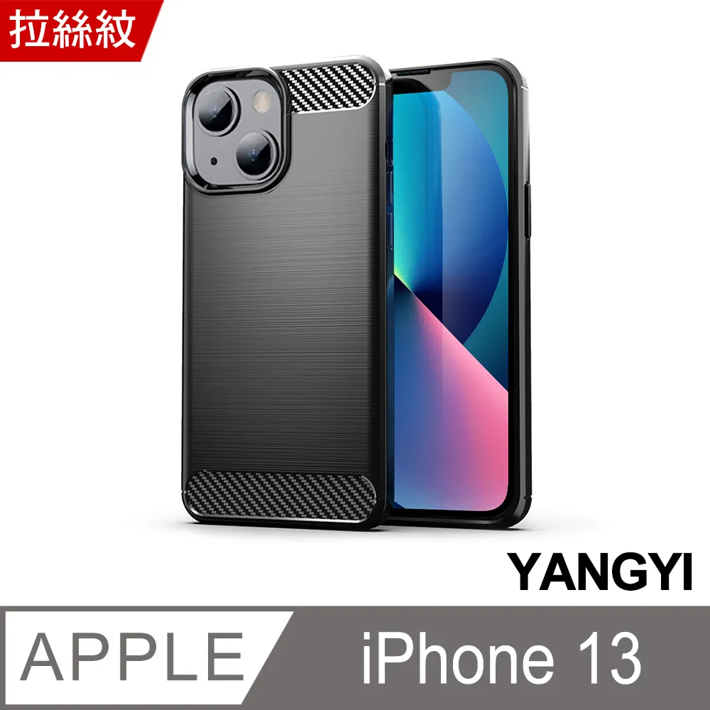 【YANGYI揚邑】iPhone 13 Pro / 13 Pro Max 防爆防刮3D全包覆9H夜光圈鏡頭鋼化玻璃膜保護貼 歷史價格詳細信息