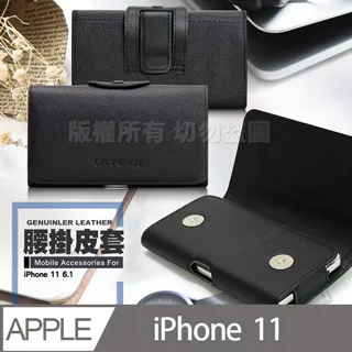 CITY for iPhone 12 Mini 5.4吋 品味柔紋橫式腰掛皮套 歷史價格詳細信息