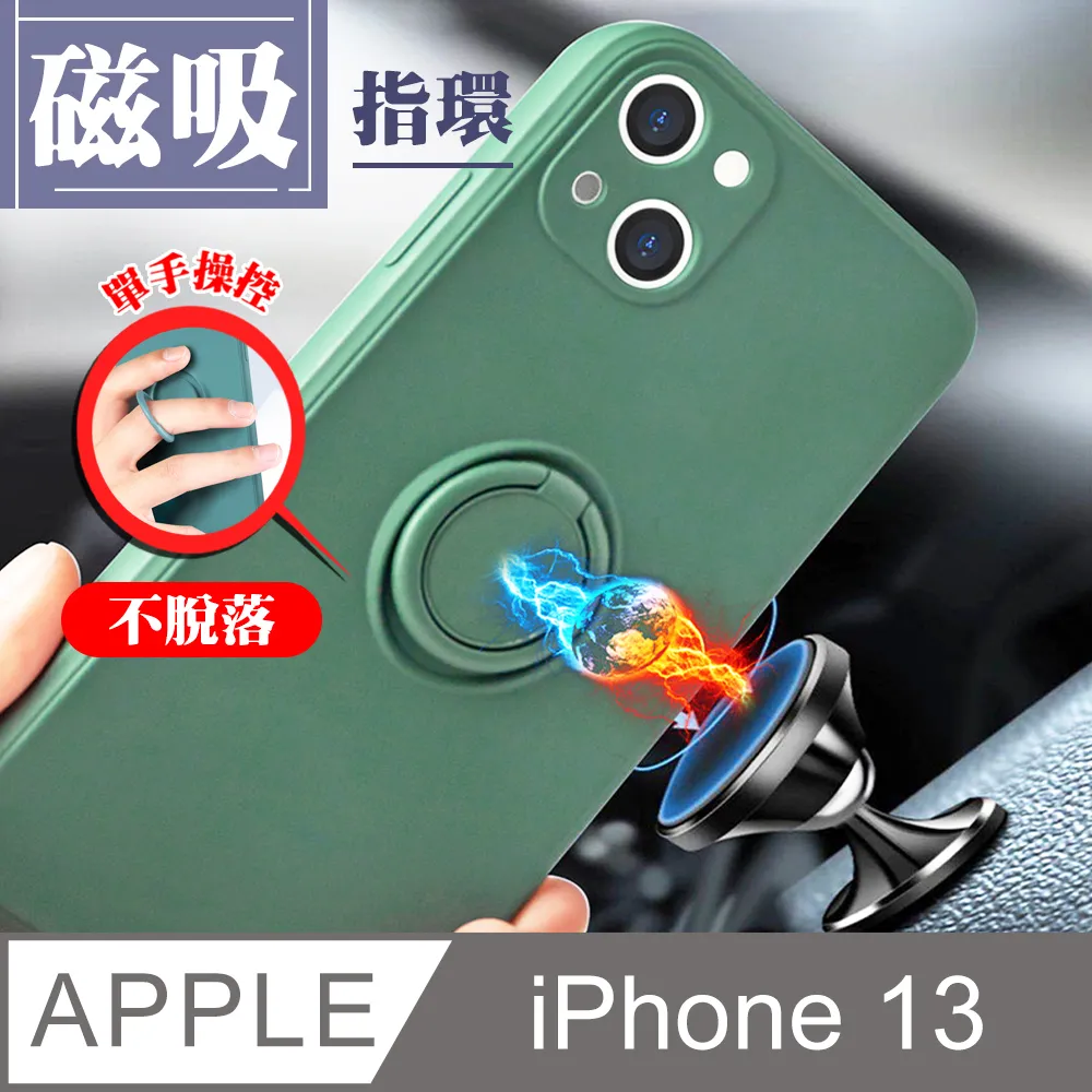 【IPhone 13】 手機保護套 手機殼 保護殼 IPhone 13 防摔插卡 加厚 防摔 歷史價格詳細信息