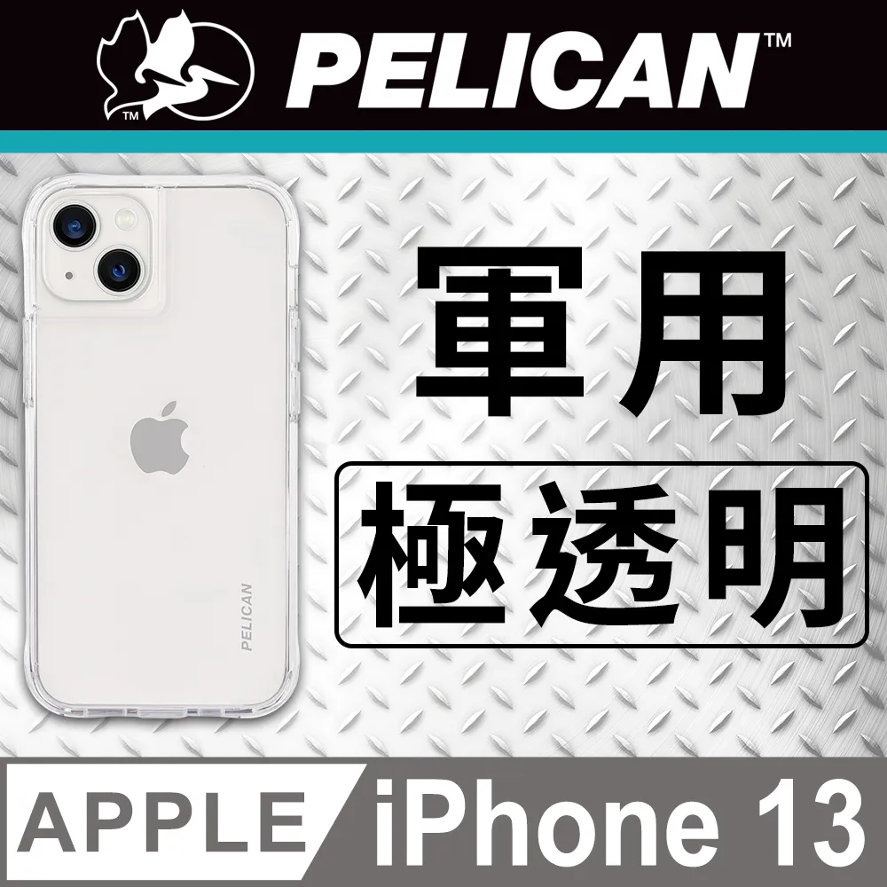 美國 Pelican 派力肯 iPhone 13 Pro 防摔抗菌手機保護殼 Marine Active 陸戰隊輕裝版 - 黑 歷史價格詳細信息