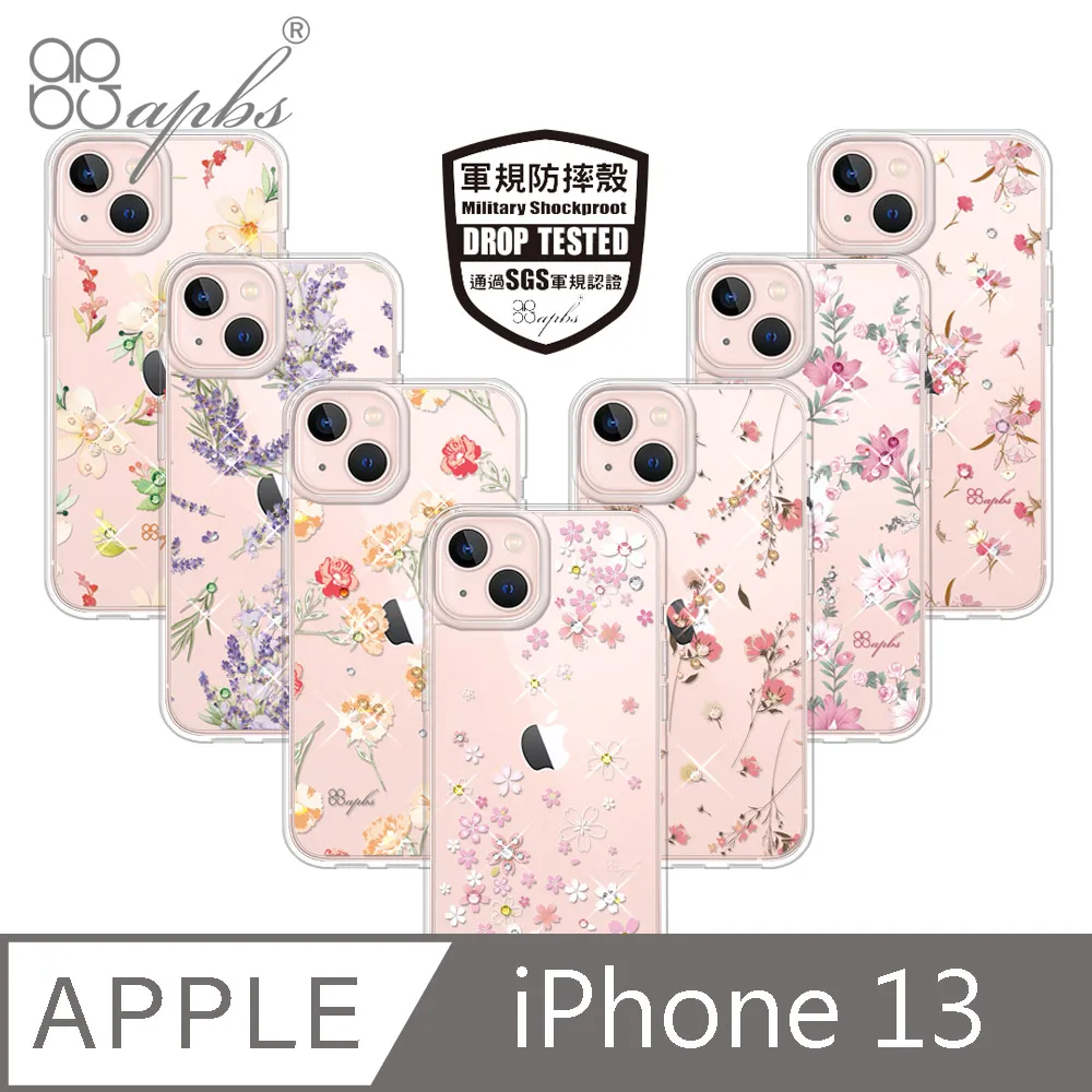 apbs iPhone 13 6.1吋輕薄軍規防摔水晶彩鑽手機殼-天使心 歷史價格詳細信息