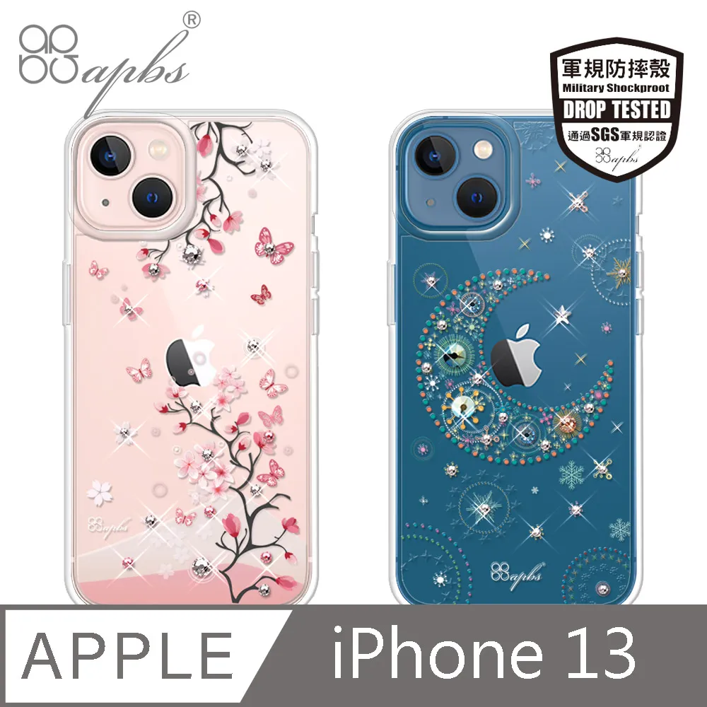 apbs iPhone 13 6.1吋輕薄軍規防摔水晶彩鑽手機殼-天使心 歷史價格詳細信息