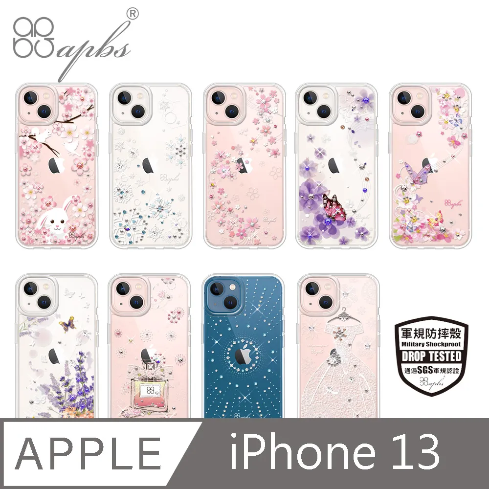 apbs iPhone 13 6.1吋輕薄軍規防摔水晶彩鑽手機殼-天使心 歷史價格詳細信息