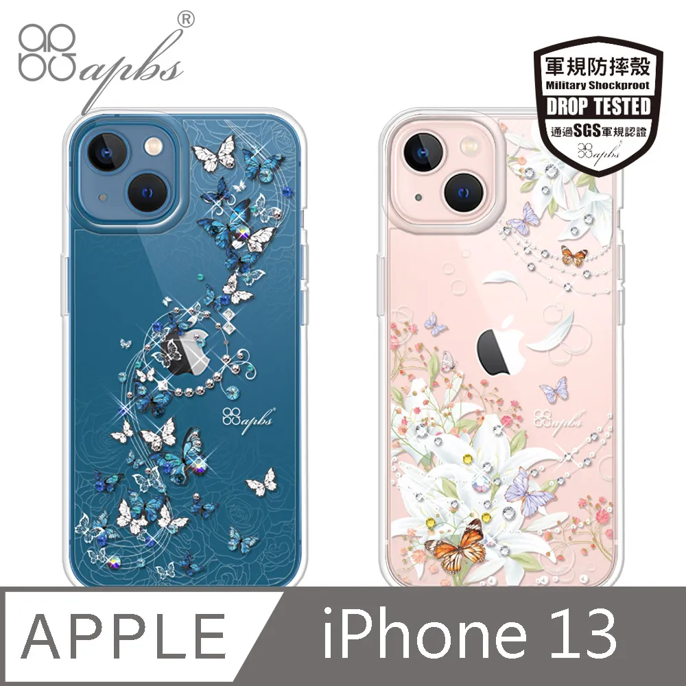apbs iPhone 13 6.1吋輕薄軍規防摔水晶彩鑽手機殼-天使心 歷史價格詳細信息