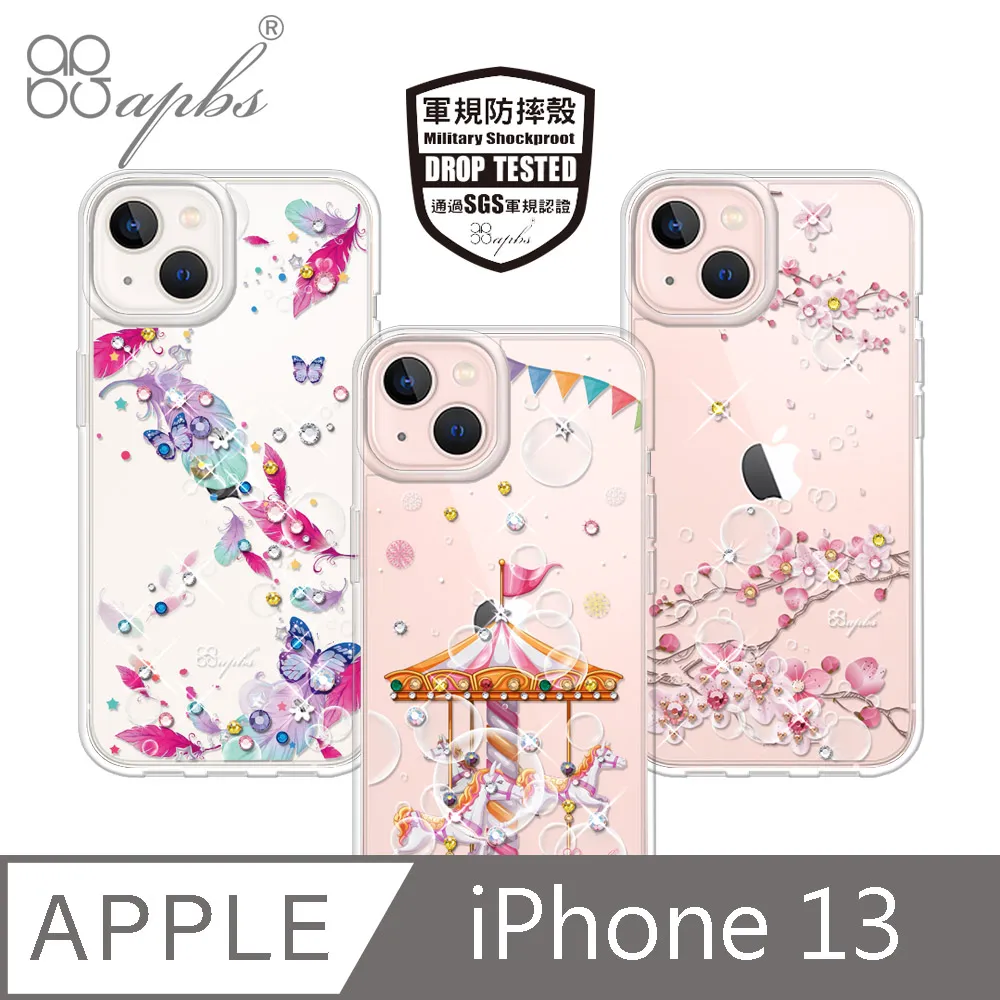 apbs iPhone 13 6.1吋輕薄軍規防摔水晶彩鑽手機殼-天使心 歷史價格詳細信息