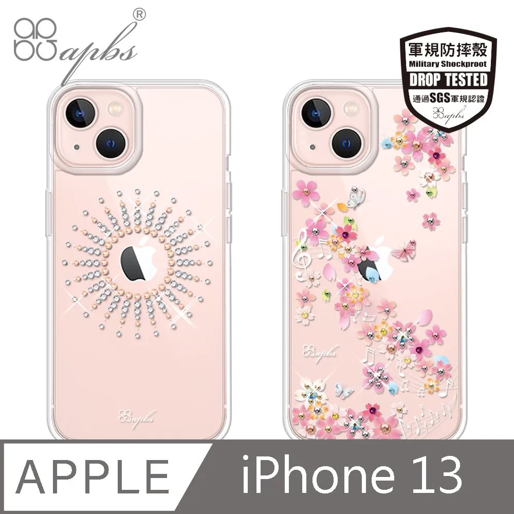 apbs iPhone 13 6.1吋輕薄軍規防摔水晶彩鑽手機殼-天使心 歷史價格詳細信息