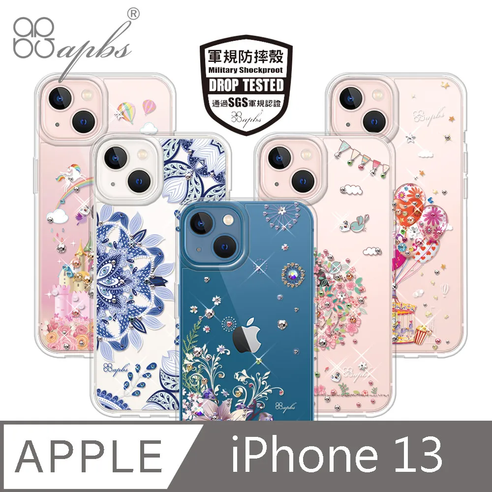 apbs iPhone 13 6.1吋輕薄軍規防摔水晶彩鑽手機殼-天使心 歷史價格詳細信息