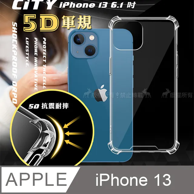 CITY戰車系列 iPhone SE(第3代) SE3 5D軍規防摔氣墊殼 空壓殼 保護殼 歷史價格詳細信息