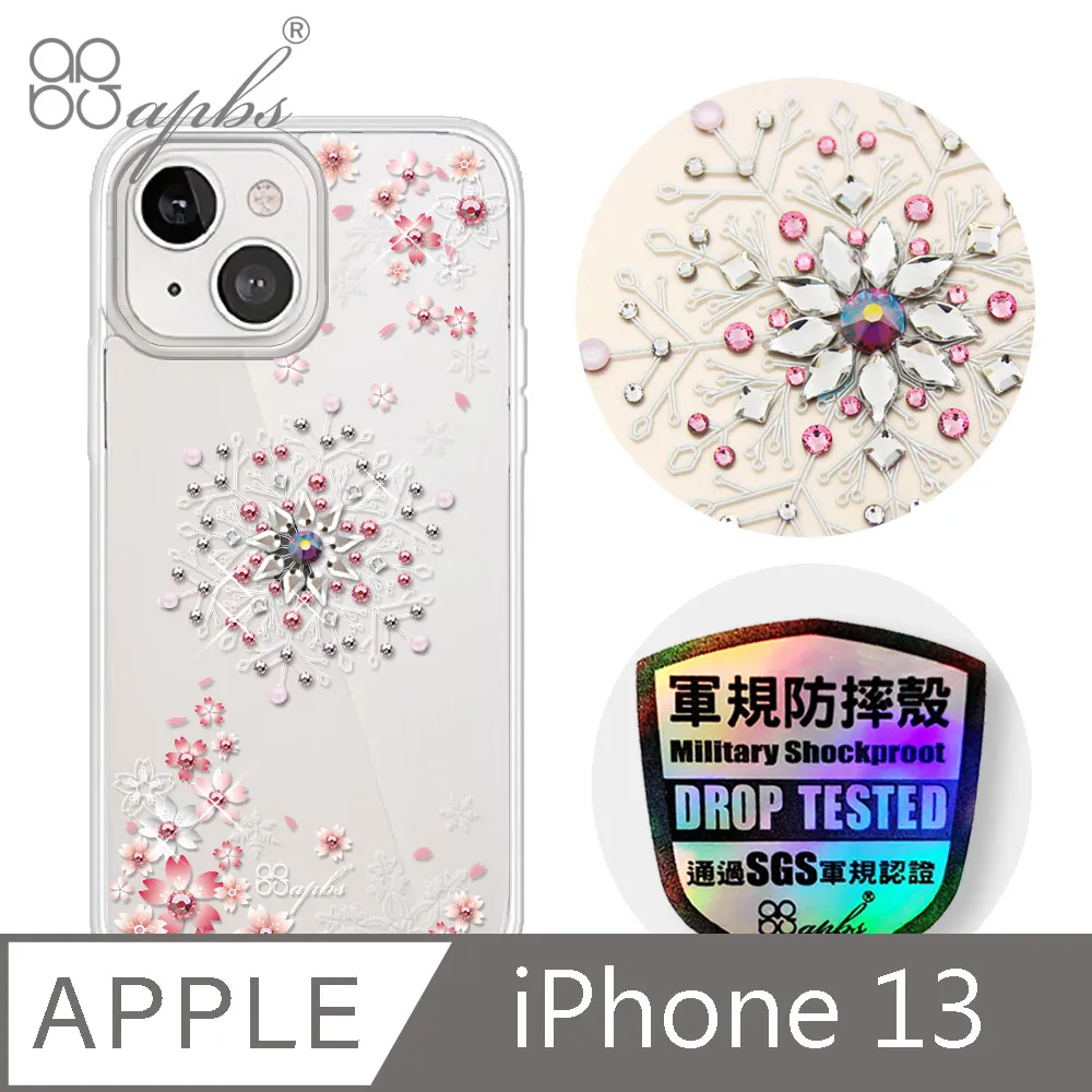 apbs iPhone 13 6.1吋輕薄軍規防摔水晶彩鑽手機殼-天使心 歷史價格詳細信息