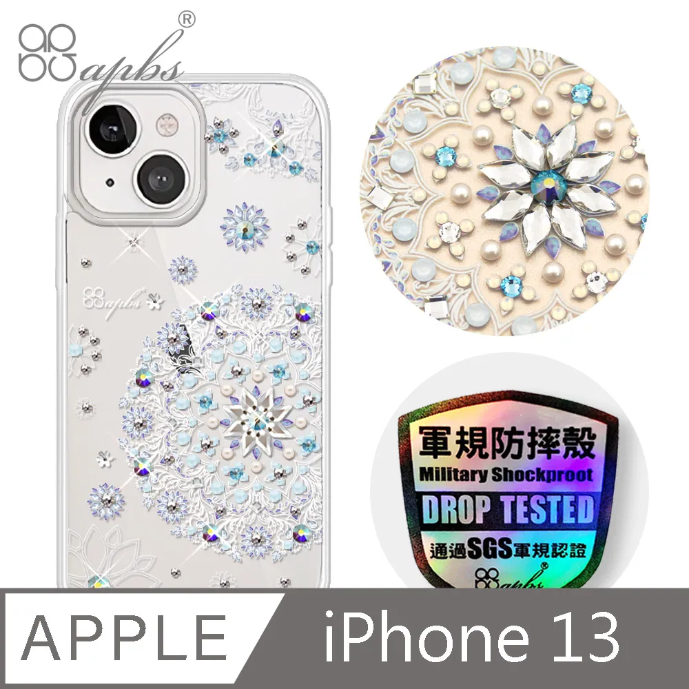 apbs iPhone 13 6.1吋輕薄軍規防摔水晶彩鑽手機殼-天使心 價格比較,價格查詢,歷史價格詳細信息