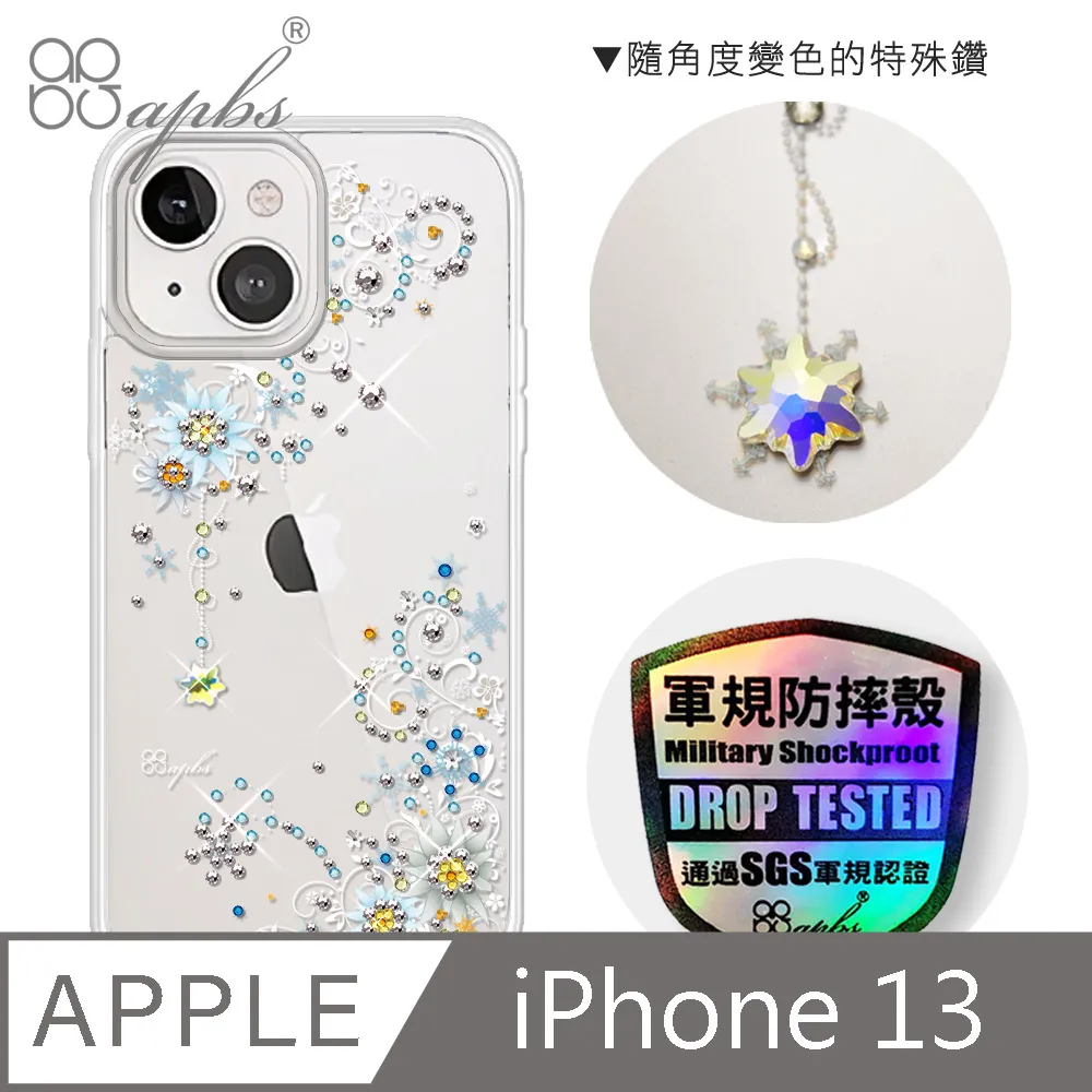 apbs iPhone 13 6.1吋輕薄軍規防摔水晶彩鑽手機殼-天使心 歷史價格詳細信息