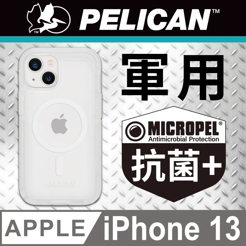 美國 Pelican 派力肯 iPhone 13 Pro 防摔抗菌手機保護殼 Marine Active 陸戰隊輕裝版 - 黑 歷史價格詳細信息