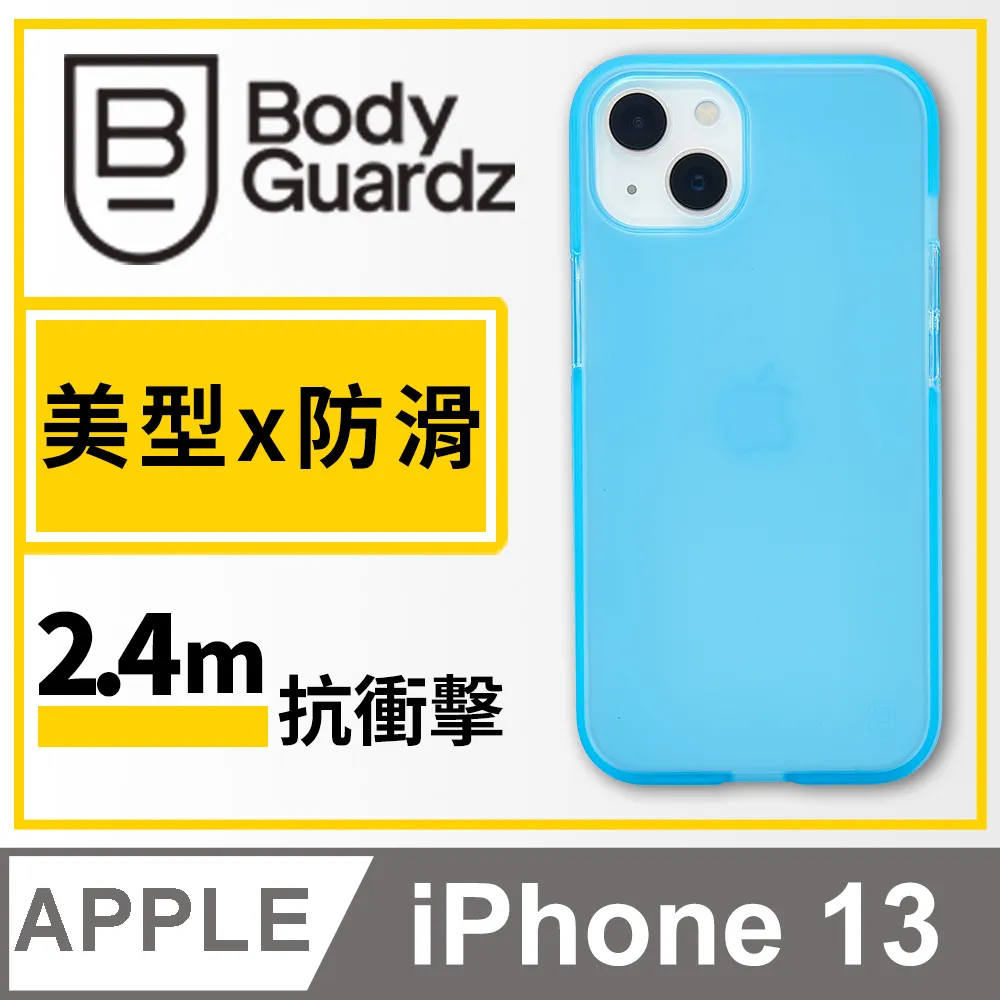 美國 BGZ iPhone 13 Pro Solitude 獨特美型抗菌防摔殼 - 霧透藍色 歷史價格詳細信息