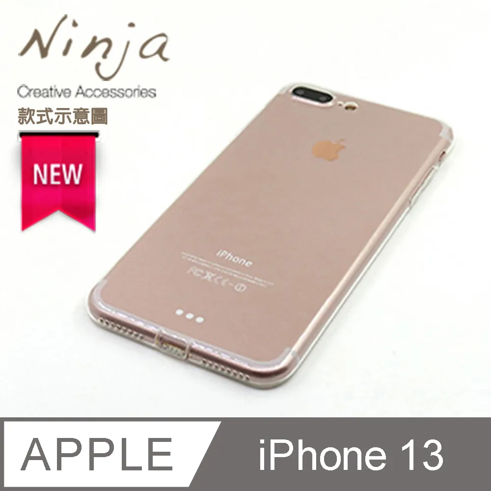 【東京御用Ninja】Apple iPhone 13 (6.1吋)通用款Lightning傳輸底塞（黑+白+透明各3入超值組） 歷史價格詳細信息