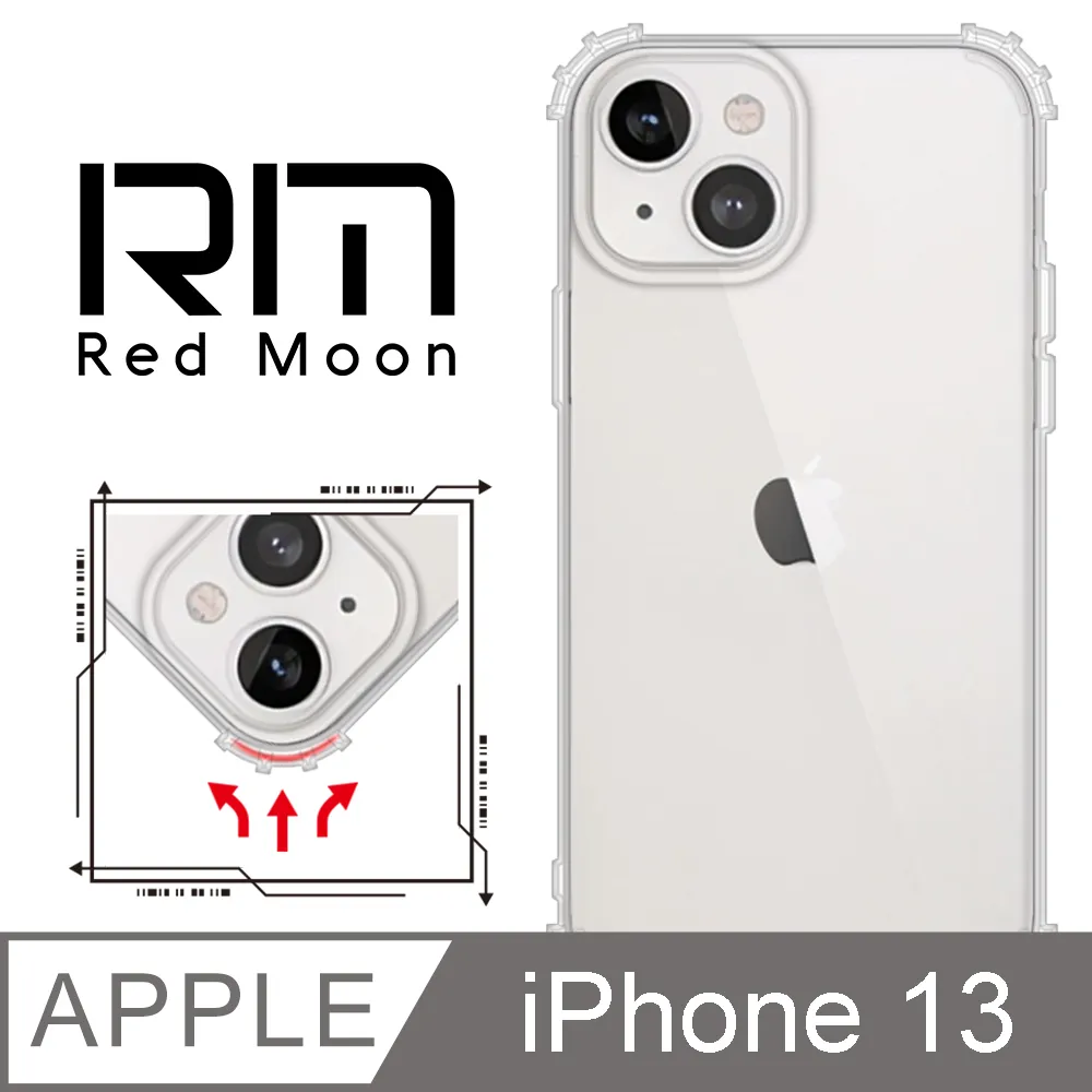 RedMoon APPLE iPhone13 6.1吋 手機殼貼3件組 鏡頭全包式貓瞳盾殼+9H玻璃保貼2入 歷史價格詳細信息