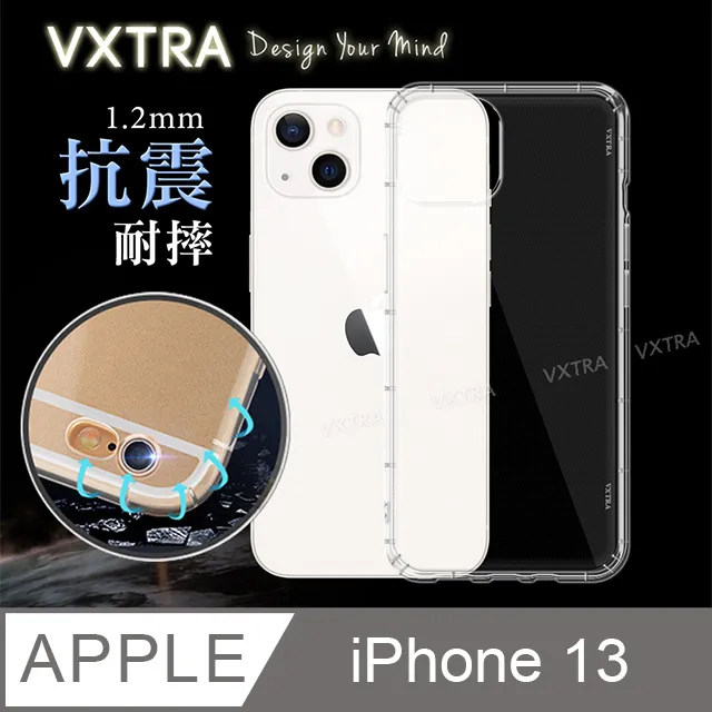 VXTRA iPhone SE 2020/SE2 防摔氣墊保護殼 空壓殼 手機殼 歷史價格詳細信息