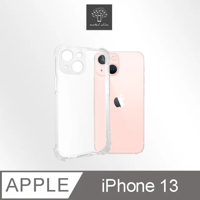 Metal-Slim Apple iPhone 13 精密挖孔 強化軍規防摔抗震手機殼 價格比較,價格查詢,歷史價格詳細信息