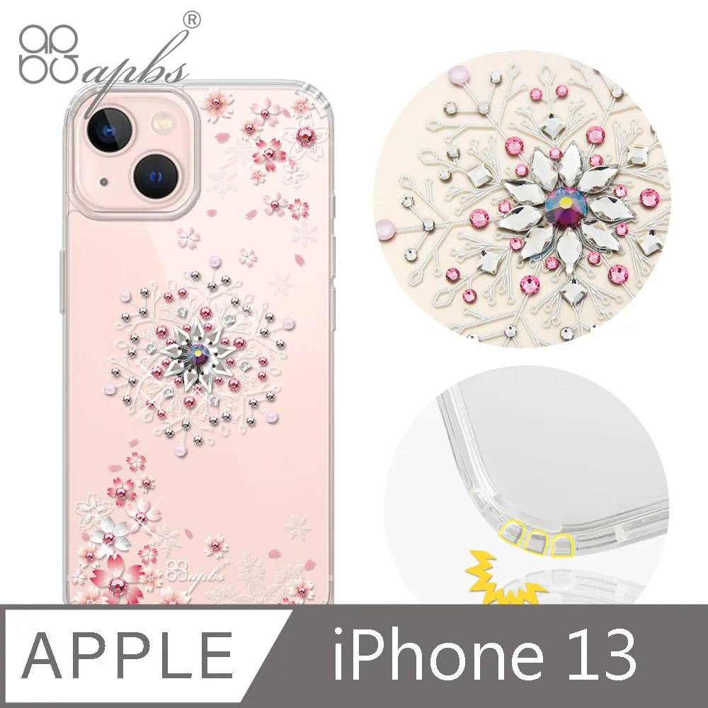 apbs iPhone 13 6.1吋水晶彩鑽防震雙料手機殼-映雪戀 歷史價格詳細信息