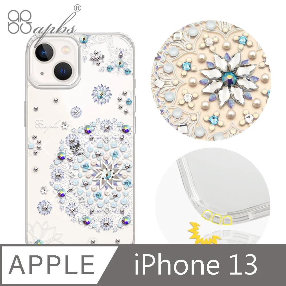 apbs iPhone 13 6.1吋水晶彩鑽防震雙料手機殼-映雪戀 歷史價格詳細信息