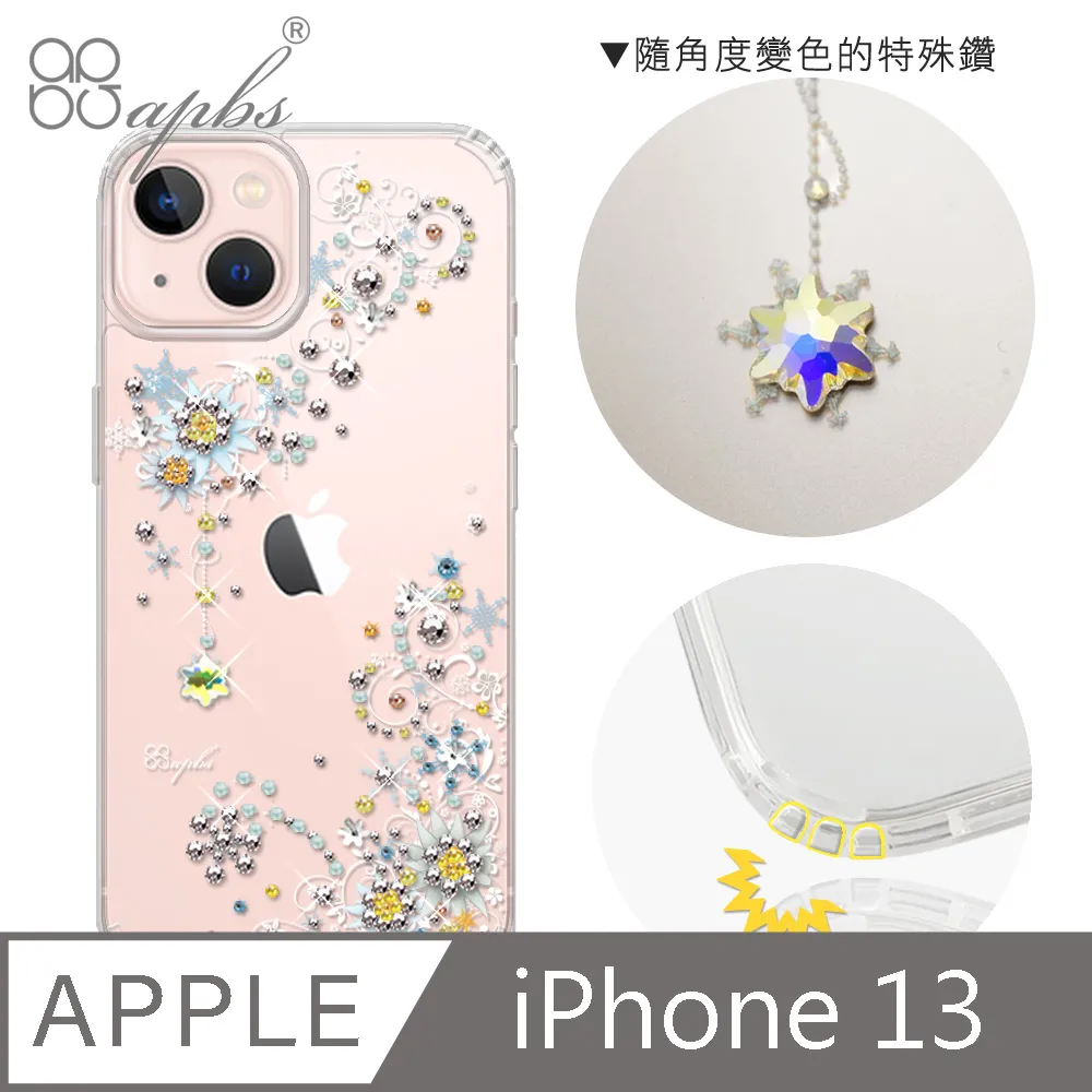 apbs iPhone 13 6.1吋水晶彩鑽防震雙料手機殼-映雪戀 歷史價格詳細信息