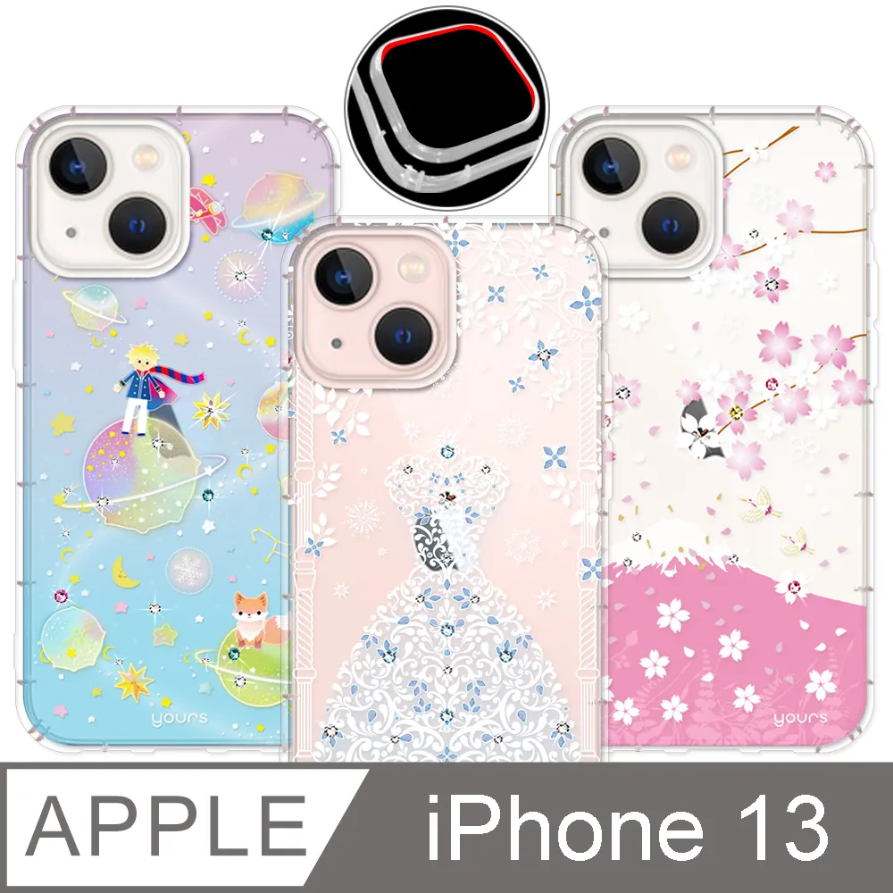 YOURS APPLE iPhone 13 6.1吋 奧地利彩鑽防摔手機殼-花享/紫藤花/喵星人(鏡頭孔增高版) 歷史價格詳細信息