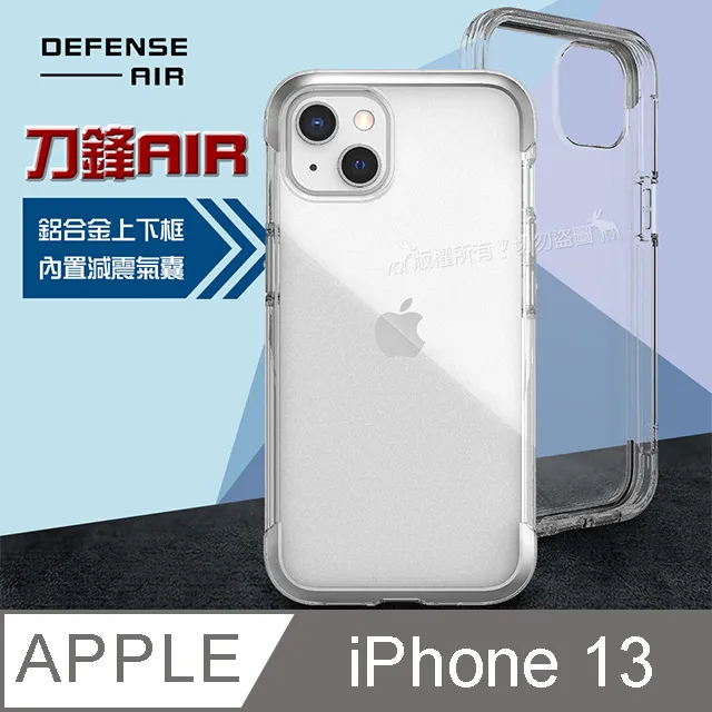 iPhone 13 金屬 透明 全包覆 雙面 玻璃 磁吸殼 手機殼 紅色 ( i13保護殼 保護套 ) 歷史價格詳細信息