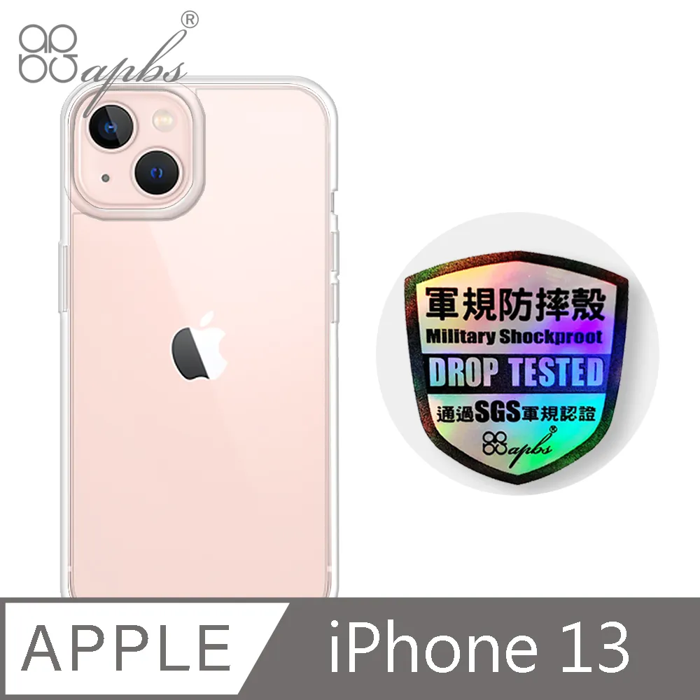 apbs iPhone 13 6.1吋輕薄軍規防摔水晶彩鑽手機殼-天使心 歷史價格詳細信息