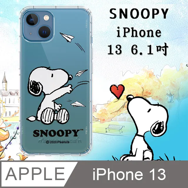 【正版授權】SNOOPY史努比 iPhone 13 防摔掛繩背帶手機保護殼套-復刻黑白 歷史價格詳細信息