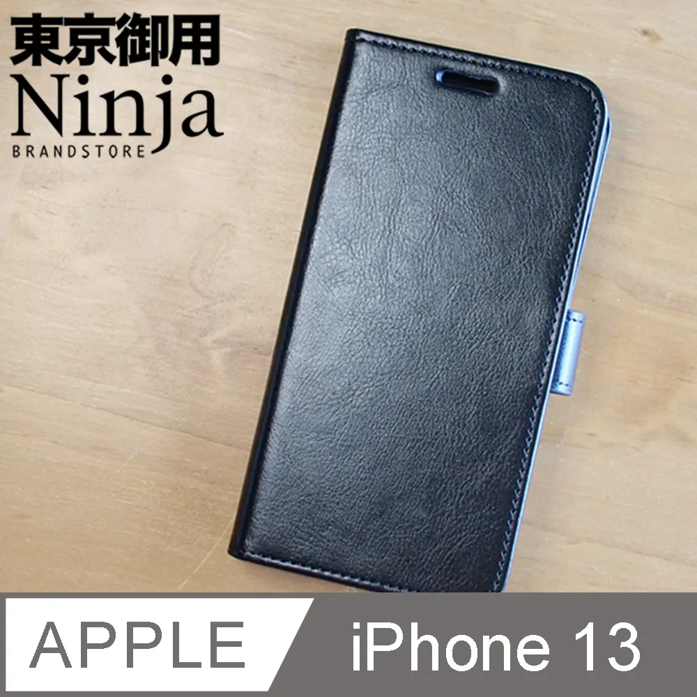 【東京御用Ninja】Apple iPhone 13 (6.1吋)通用款Lightning傳輸底塞（黑+白+透明各3入超值組） 歷史價格詳細信息