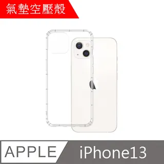 【Apple】氣壓式升降桌★MacBook Air 13.3吋 M1晶片 8核心CPU 與 7核心GPU 8G/256G SSD 歷史價格詳細信息