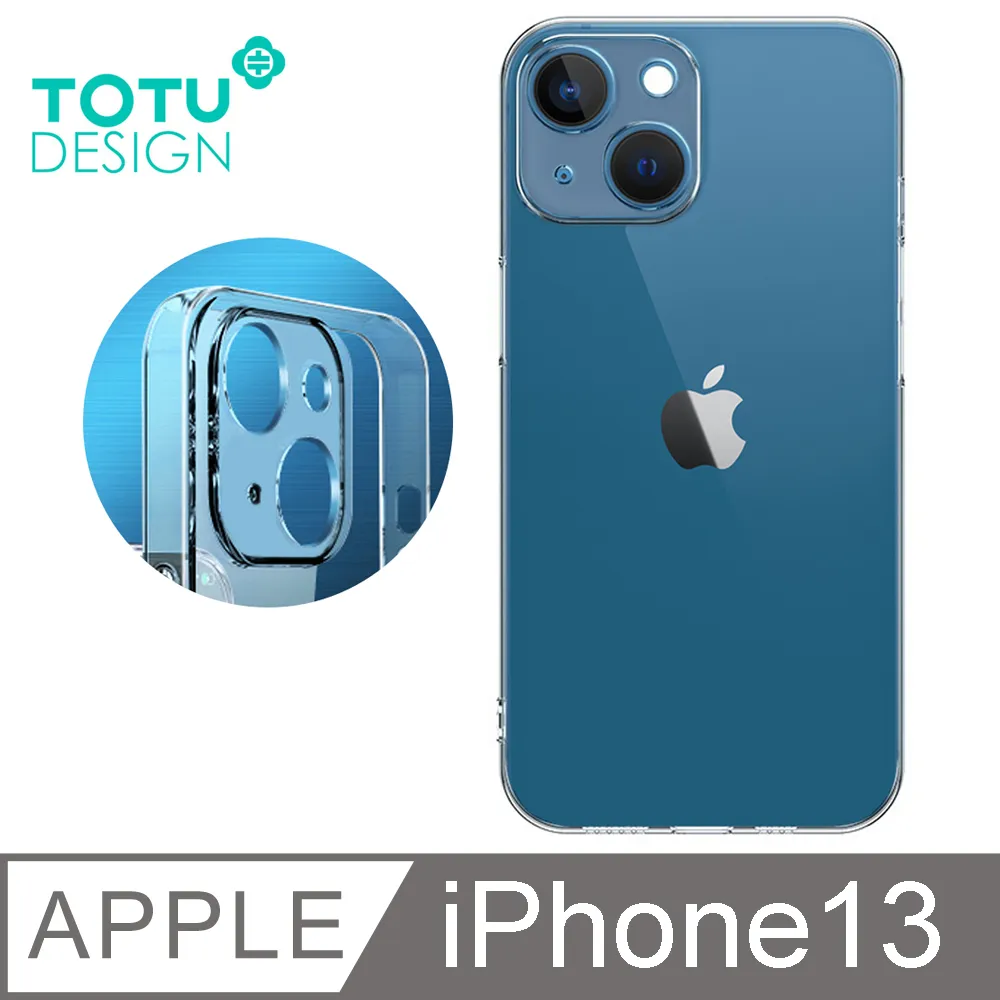 【TOTU】iPhone 13/ i13 Pro 6.1吋 高清防塵聽筒鋼化膜保護貼玻璃膜 犀牛家族 歷史價格詳細信息