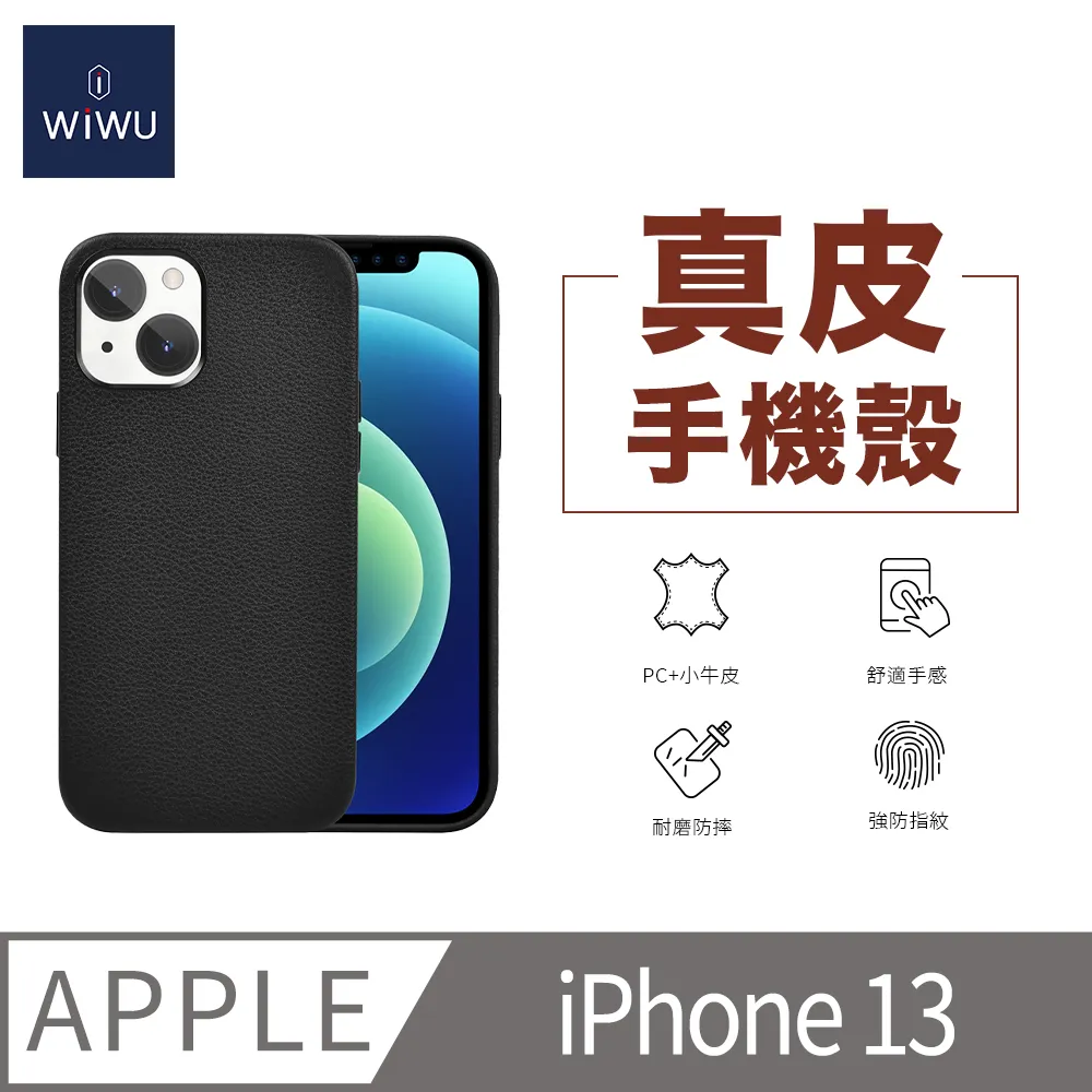 WIWU 手機鏡頭鷹眼膜IPHONE 13 PRO/MAX-3顆組黑色 歷史價格詳細信息