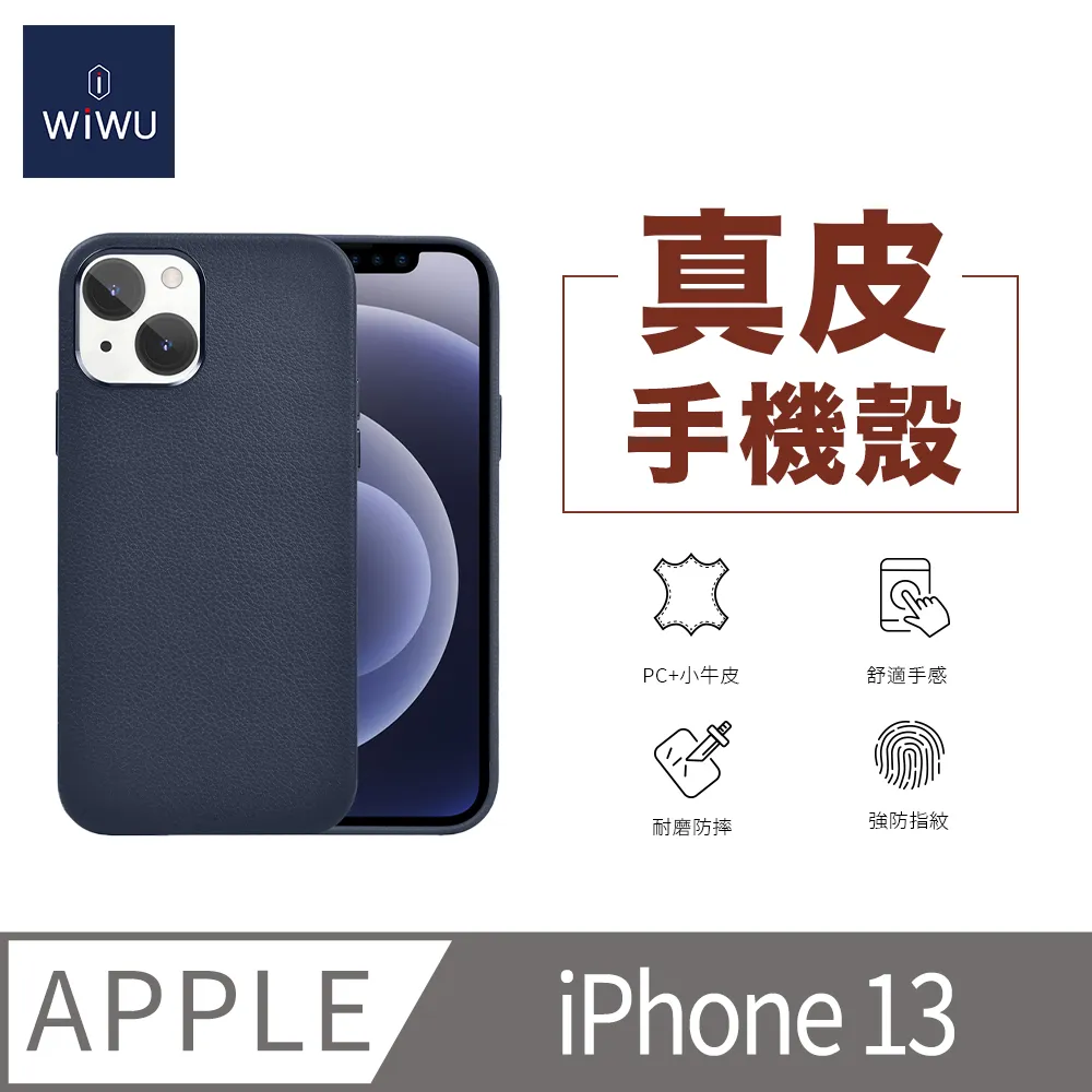 WIWU 手機鏡頭鷹眼膜IPHONE 13 PRO/MAX-3顆組黑色 歷史價格詳細信息