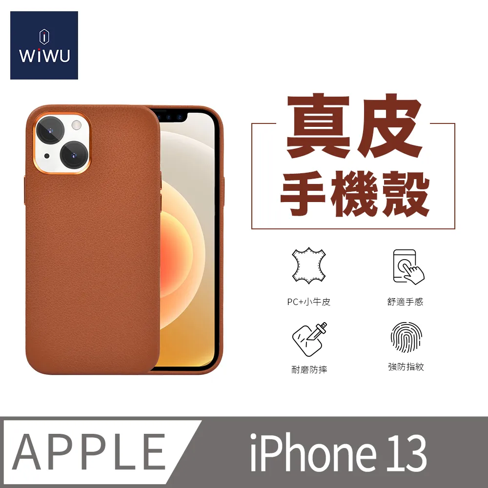 WIWU 手機鏡頭鷹眼膜IPHONE 13 PRO/MAX-3顆組黑色 歷史價格詳細信息