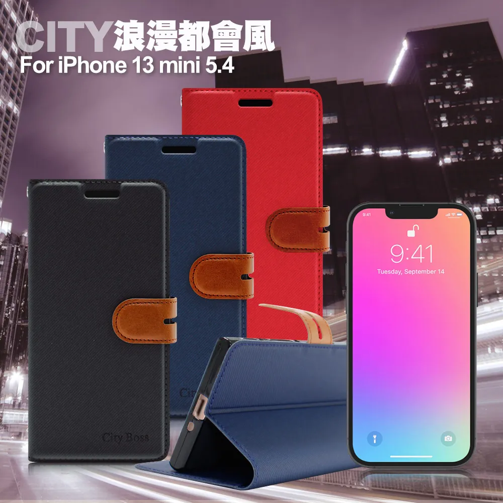 CITY for iPhone 13/12/11 6.1吋 精品真皮橫式腰掛皮套 歷史價格詳細信息