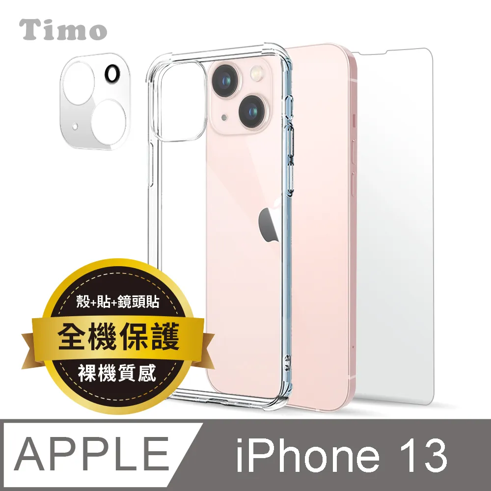 【Timo】iPhone 13 6.1吋 小貓日和 仿小羊皮鏡頭全包手機殼 歷史價格詳細信息