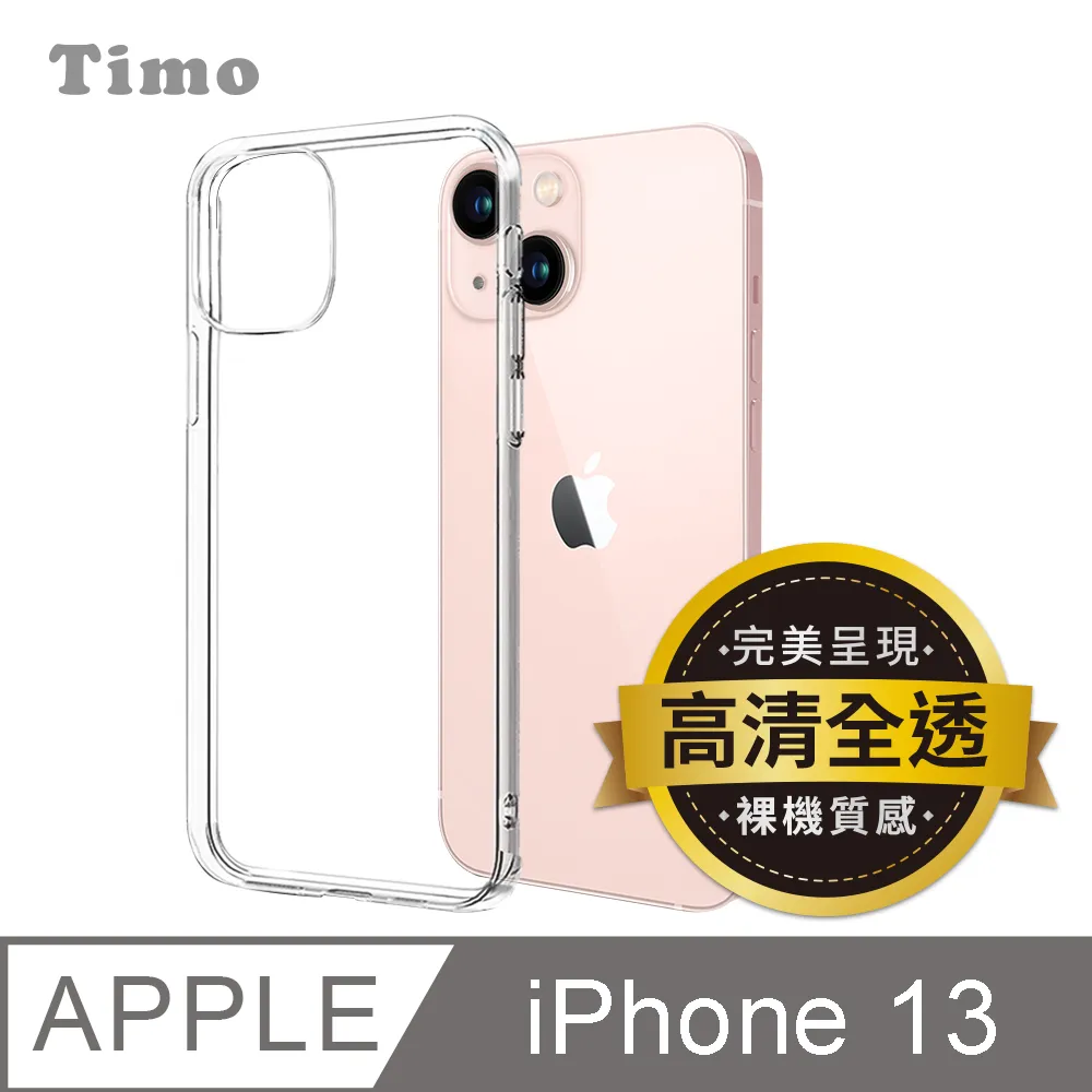 【Timo】iPhone 13 6.1吋 小貓日和 仿小羊皮鏡頭全包手機殼 歷史價格詳細信息